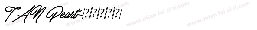 TAN Peart字体转换
